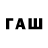 БУТИРАТ 1.4BDO Warman359