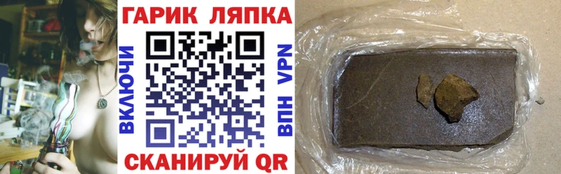 ГАШИШ убойный  Купить  Глазов 