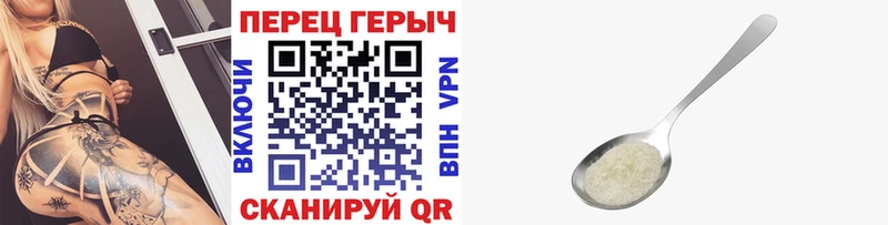 Купить где  Глазов  Героин Heroin 