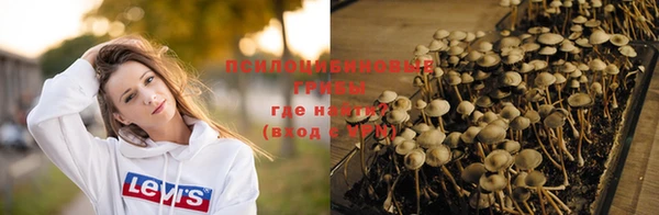 марихуана Володарск