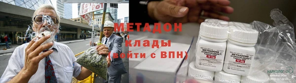 марихуана Володарск
