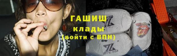 марихуана Володарск