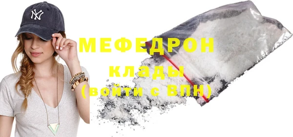 мдма Волосово