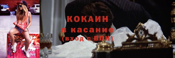наркотики Верея