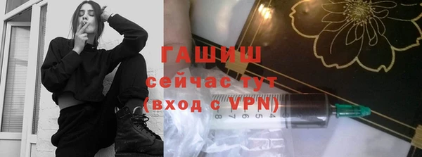мдма Волосово