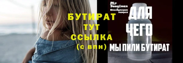 наркотики Верея