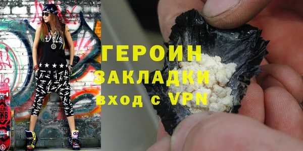 героин Верхний Тагил