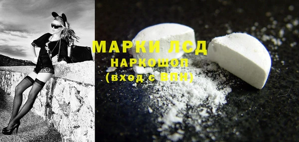 мдма Волосово