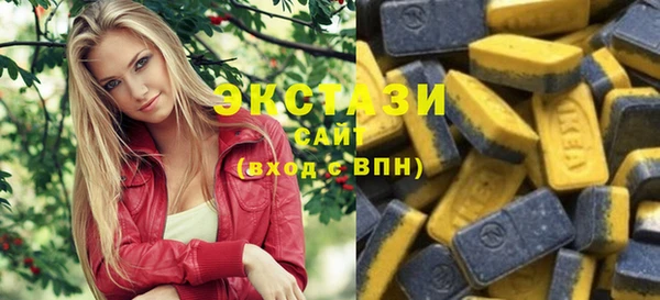 прущие грибы Волоколамск