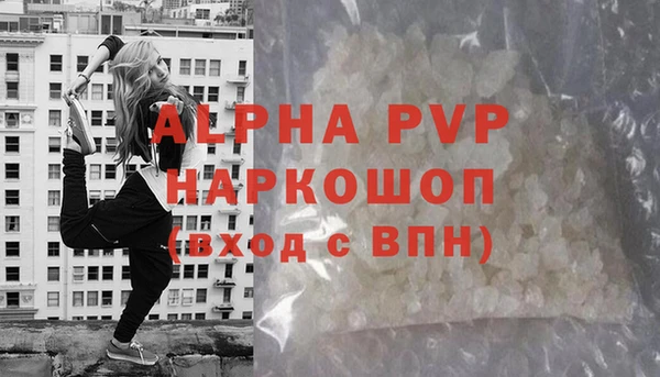 наркотики Верея