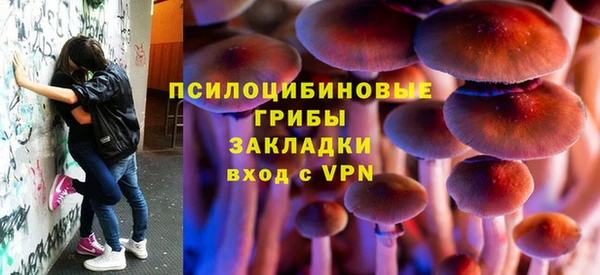 мдма Волосово