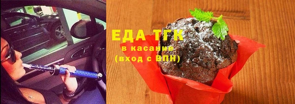 прущие грибы Волоколамск
