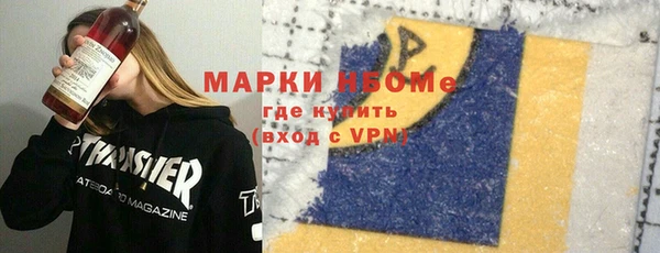 прущие грибы Волоколамск