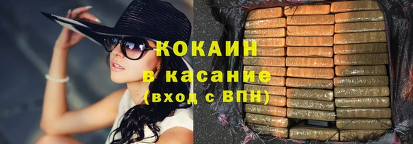 марихуана Володарск