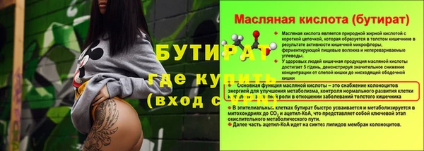 мдма Волосово