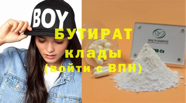 прущие грибы Волоколамск
