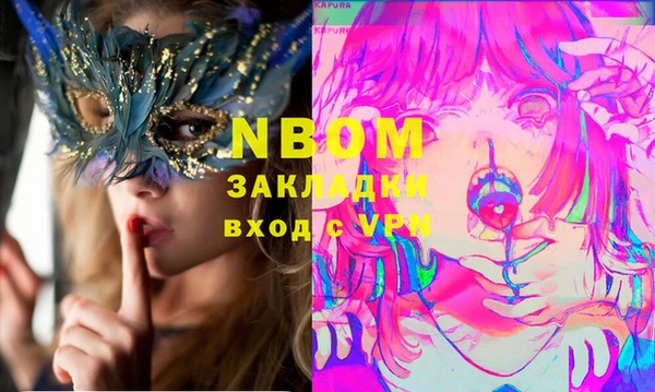 наркотики Верея