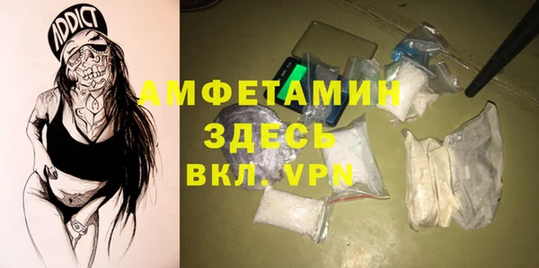 мдма Волосово