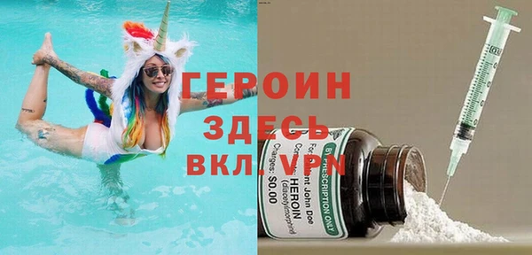 мдма Волосово