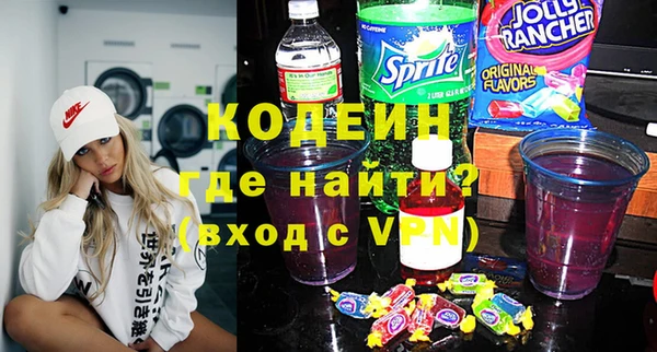 героин Верхний Тагил