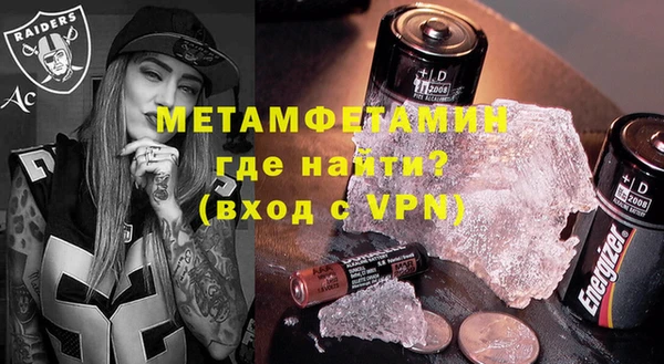 прущие крисы Верхнеуральск