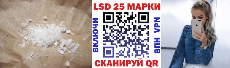 Лсд 25 экстази кислота  Купить где  Глазов 