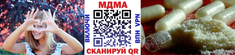 Купить закладки Глазов MDMA VHQ
