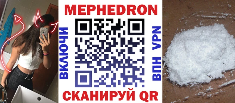 МЕФ мука  Глазов 
