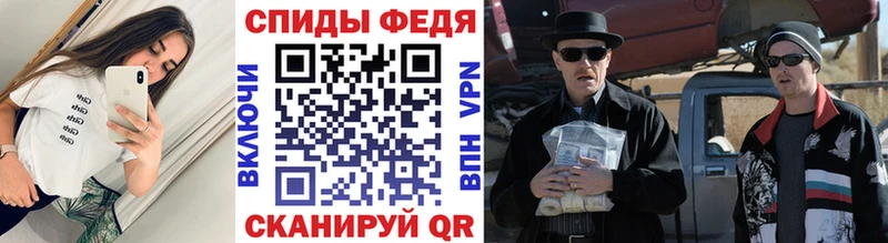 Метамфетамин пудра  Купить где  Глазов 
