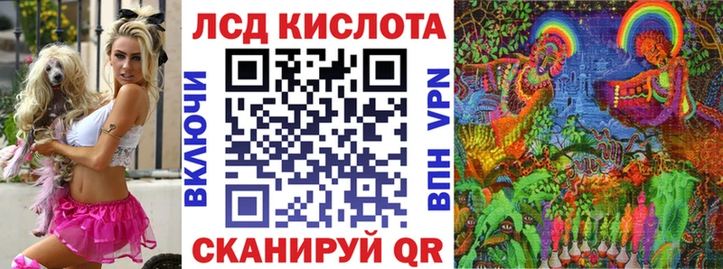 Марки 25I-NBOMe 1500мкг Купить где Глазов