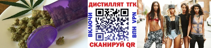 ТГК гашишное масло  Купить закладки  Глазов 